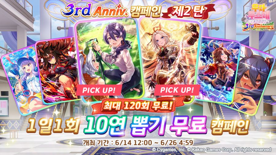 엘피데스 이미지
