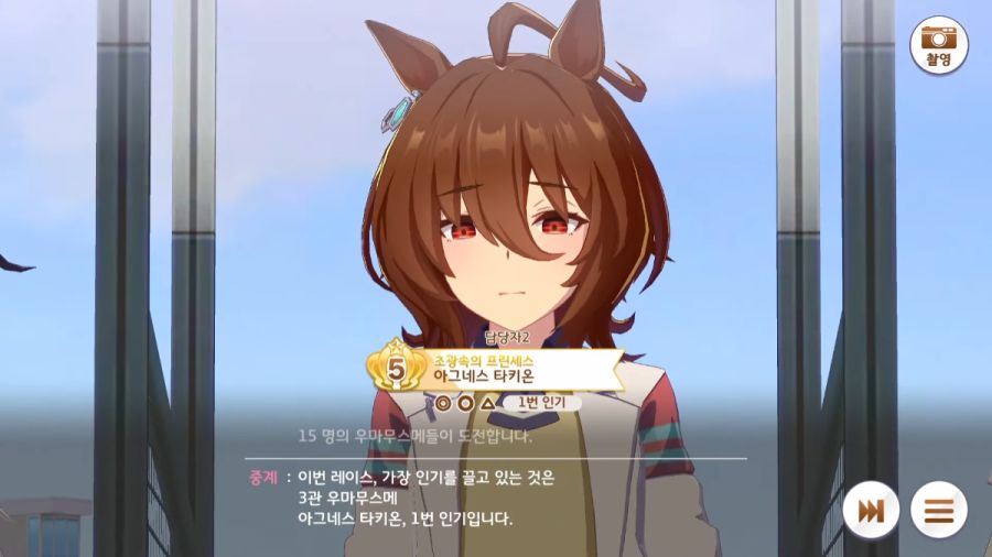 엘피데스 이미지