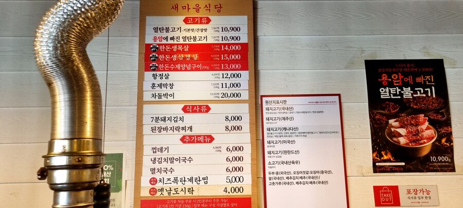 껍따구에 소주_1.jpg