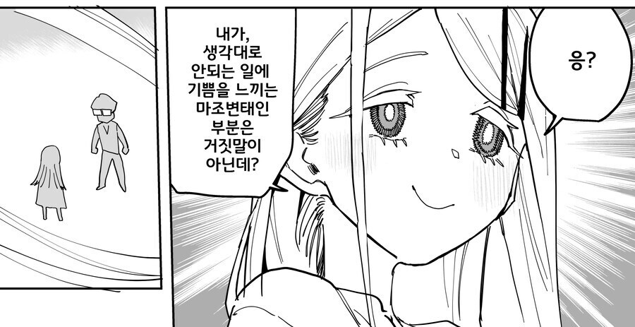 학원마스) 시노사와 히로가 꼴리는 아이돌인 이유_2.jpg