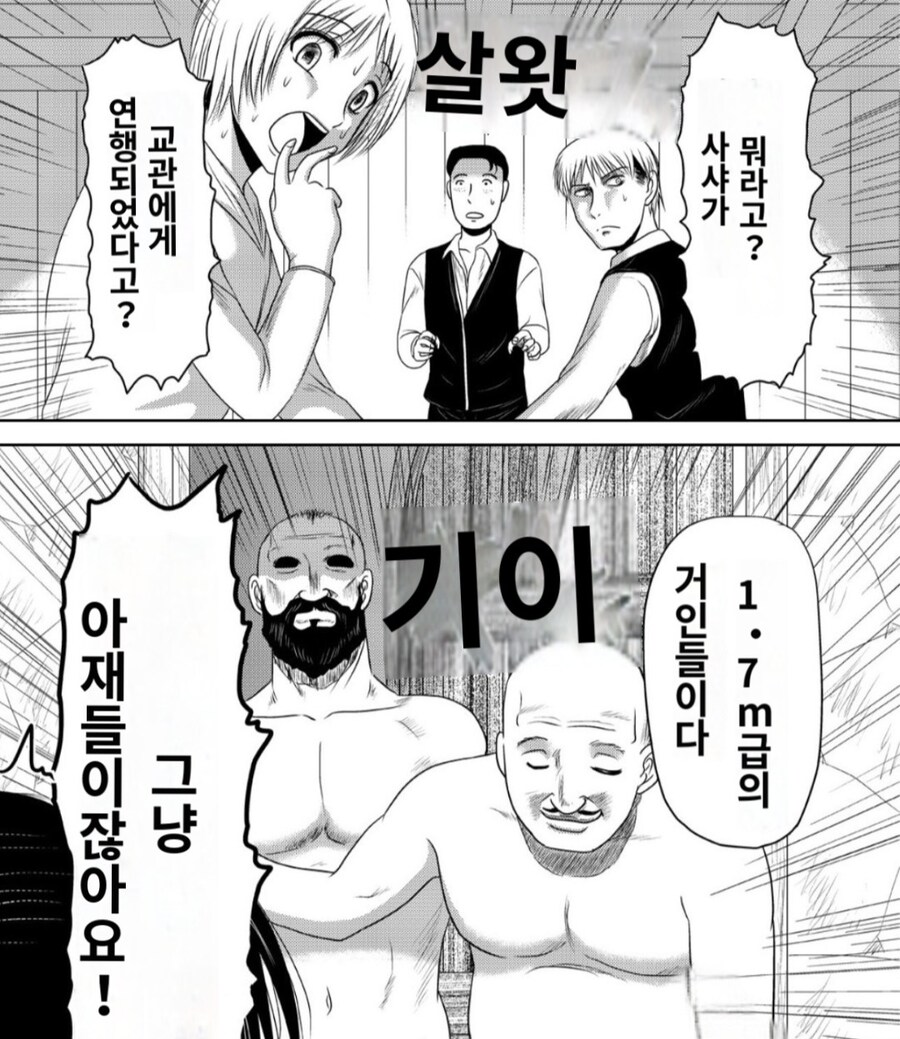 진격의거인) 의외로 훈련병단에서 주의해야 할 타입의 거인_1.jpg