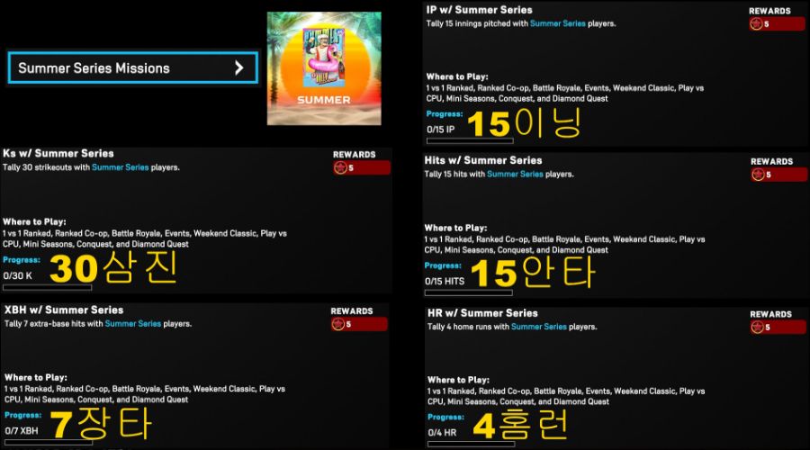 ☀️🏄🏖️프로그램, 미니 시즌, DQ, 6월 드롭-1, 컬렉션_6.jpg