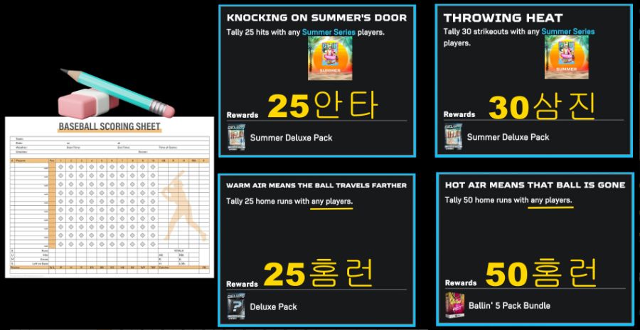 ☀️🏄🏖️프로그램, 미니 시즌, DQ, 6월 드롭-1, 컬렉션_19.jpg
