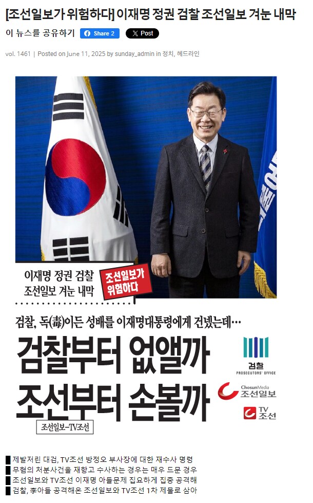 타박앤패밀리 이미지