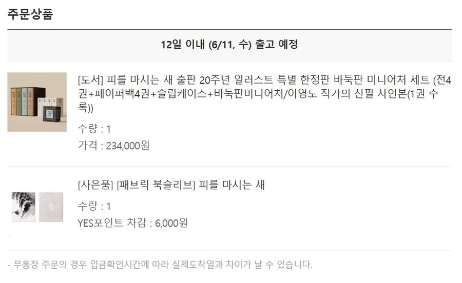 예스24) 피마새 드디어 왔다.yes24_1.jpg