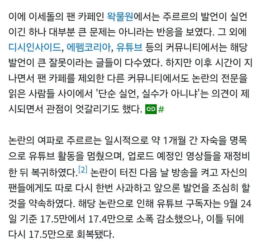 이세돌 멤버 "군대 갈만하다"_1.jpg