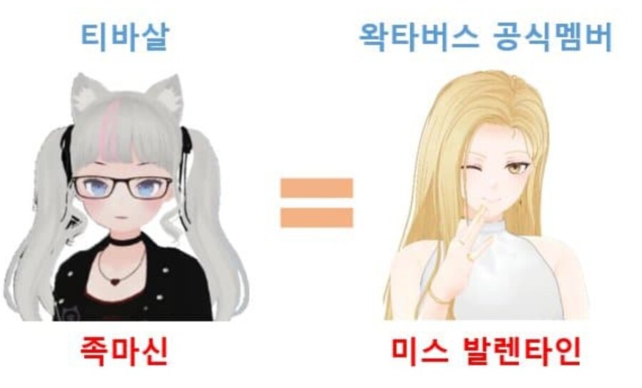 왁천지, 이파리가 역풍을 맞은 이유_2.jpg