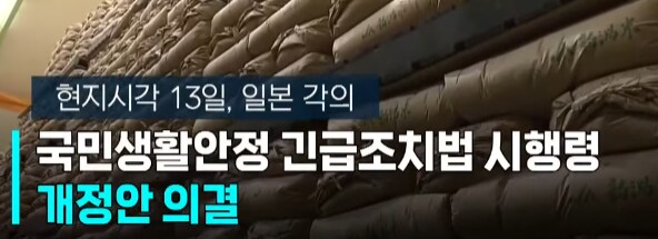 쌀숭이들 옥죄는 펀쿨섹좌 최신 근황_2.png