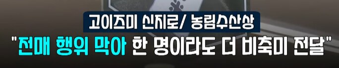 쌀숭이들 옥죄는 펀쿨섹좌 최신 근황_4.png