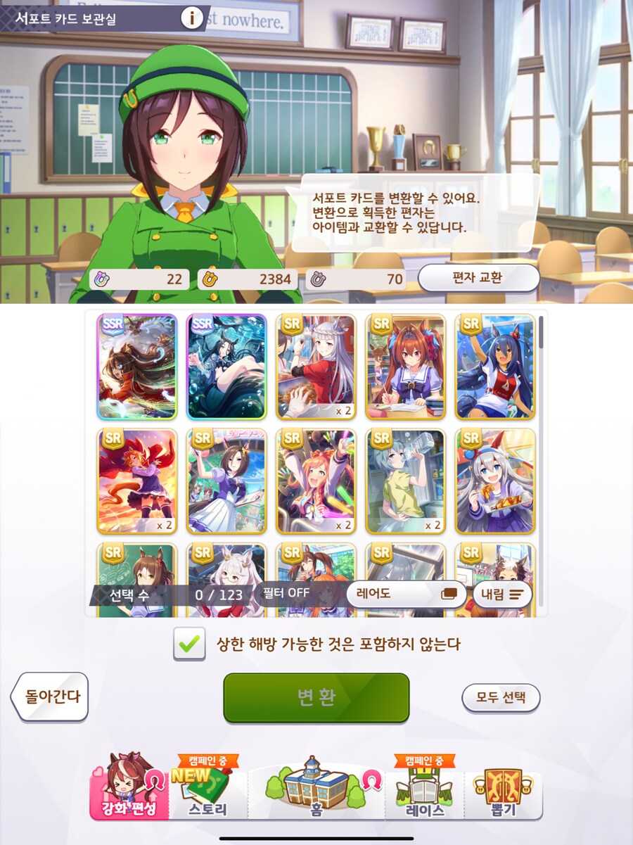 말딸)말스탭업이 잘된 대신 서폿뽑 폭사함_1.png