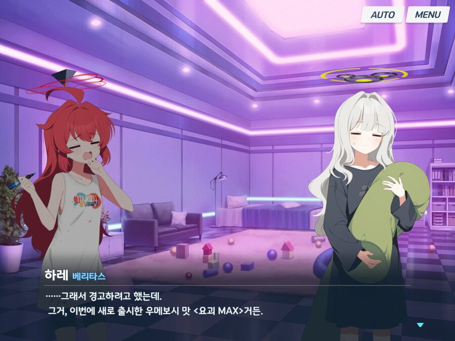 [블루아카] 문득 이벤트 후일담 보다가 생각난거 하나 있음_1.png