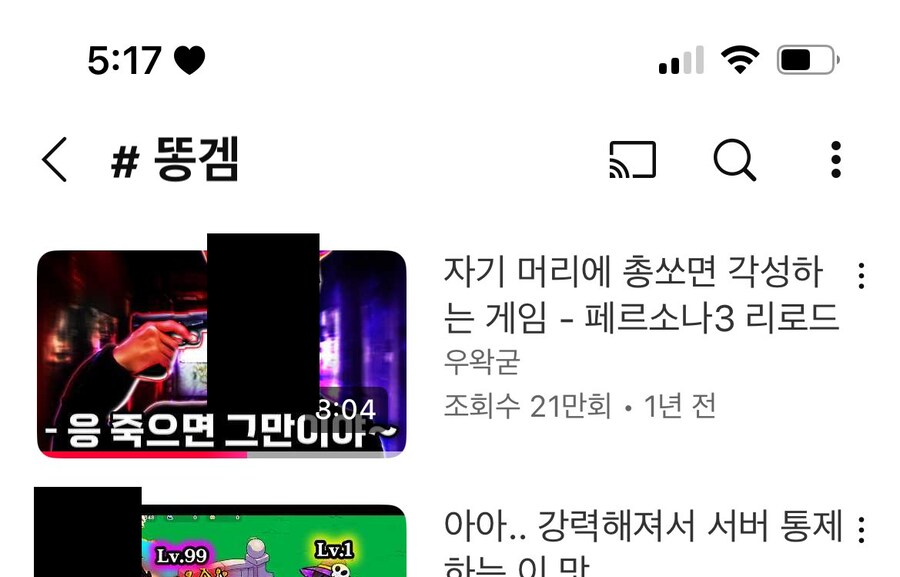 ㅇㅇㄱ)난 리겜을 안하고 원래 ㅇㅅㄷ쪽도 안봐서 이거 심각하네만 하고 있었는데_1.png