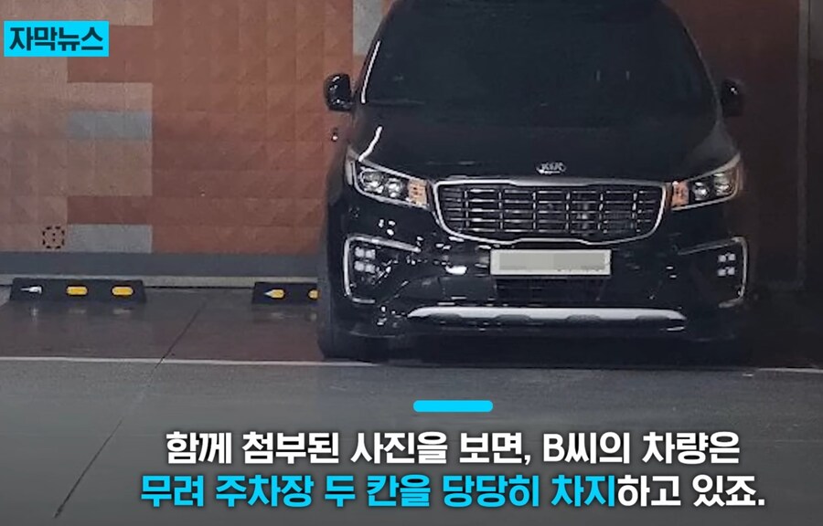 주차 똑바로 하라며 일침한 차주의 반전.jpg_7.jpg