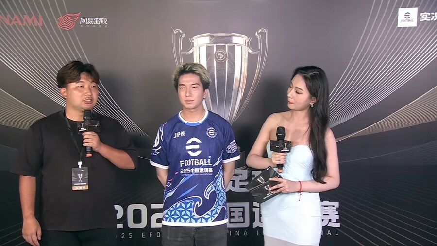 (대회중계) 2025 e풋볼 중국 인비테이셔널 1일차_3.png