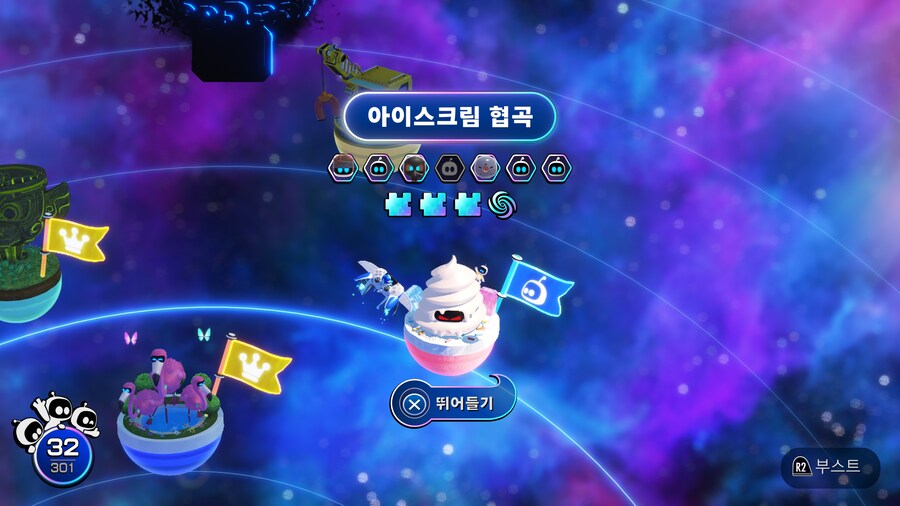 아이스크림 협곡에서 한 마리가 안 보이는데 어딨을까요?_1.jpg