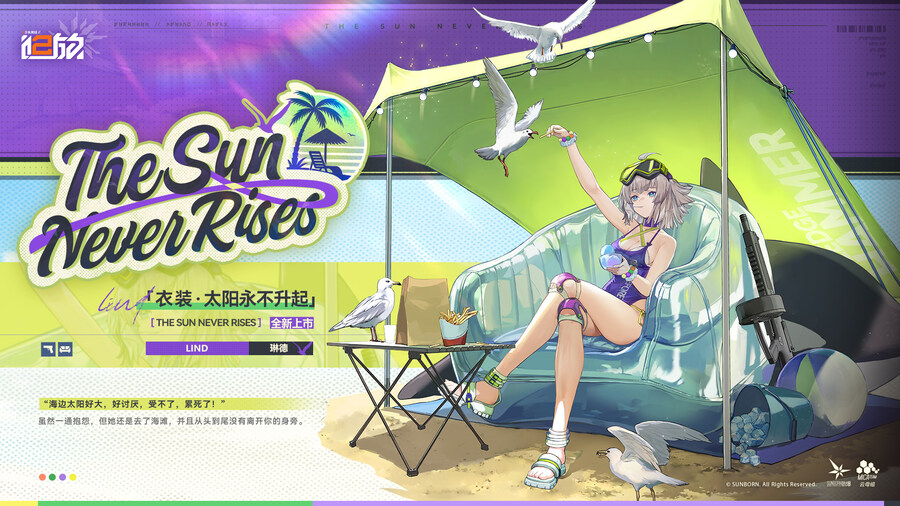 소전2) 린드 수영복_1.jpg