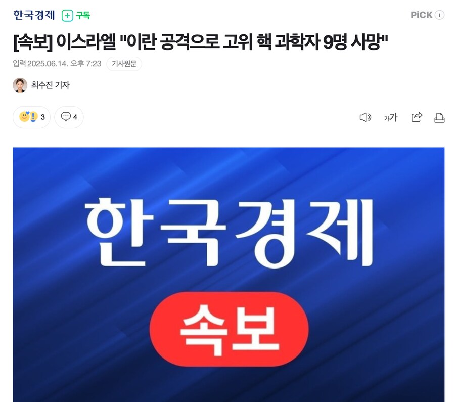 타박앤패밀리 이미지