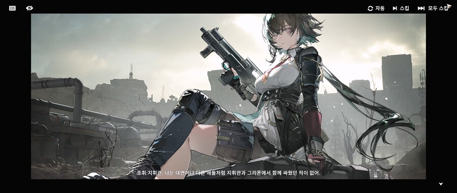 소전2) 이번 이벤트로 느낀 조휘 캐릭터성_3.jpg