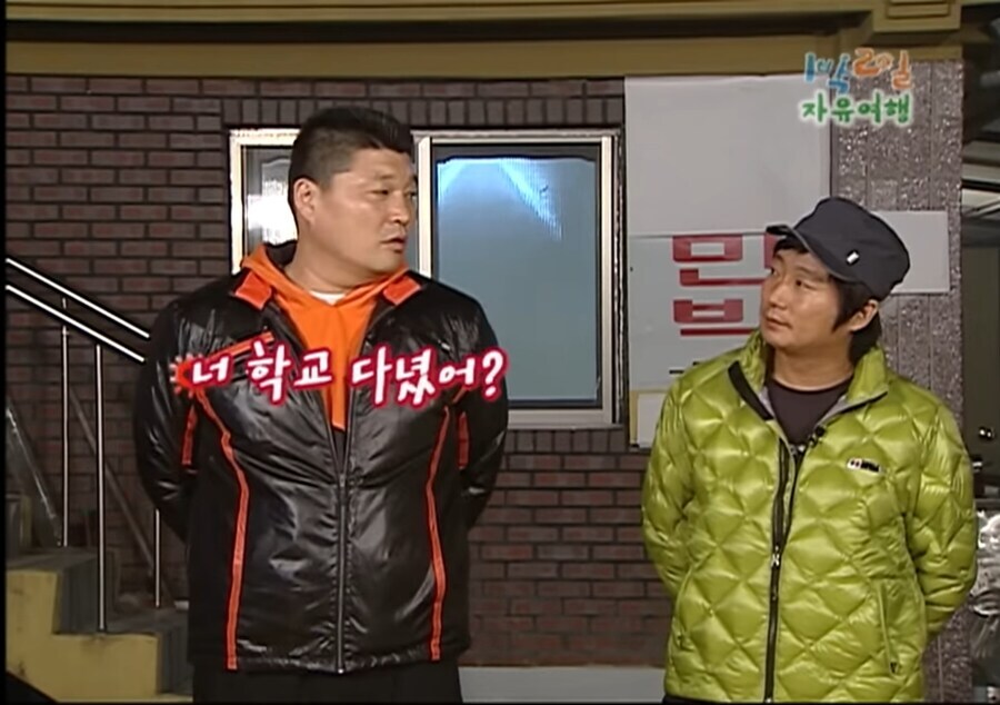 강호동이 "모든 단어를 다 처음 들어봐요" 라고 말한 계기.jpgif_2.jpg