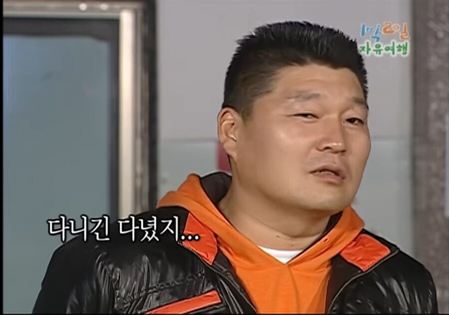 강호동이 "모든 단어를 다 처음 들어봐요" 라고 말한 계기.jpgif_4.jpg