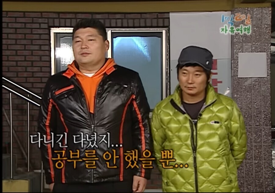 강호동이 "모든 단어를 다 처음 들어봐요" 라고 말한 계기.jpgif_5.jpg