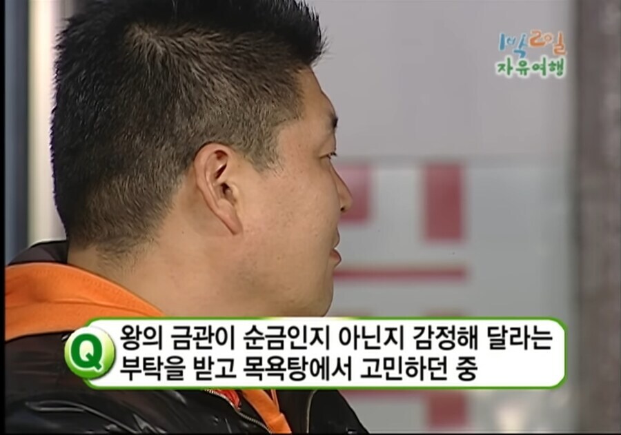 강호동이 "모든 단어를 다 처음 들어봐요" 라고 말한 계기.jpgif_8.jpg