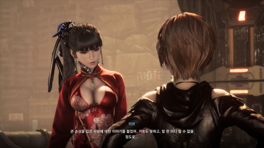 스텔라 블레이드_6.png