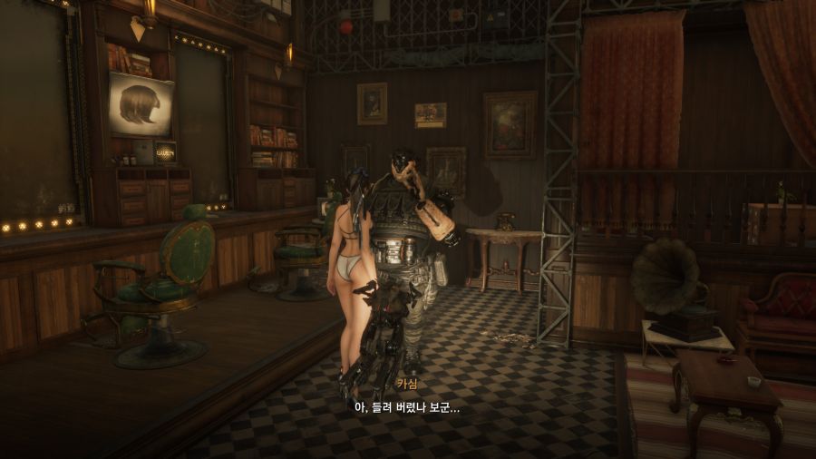 스텔라 블레이드_27.png