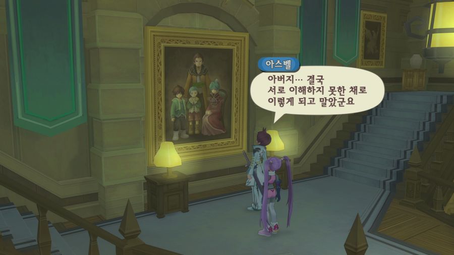 테일즈 오브 그레이세스f_18.png