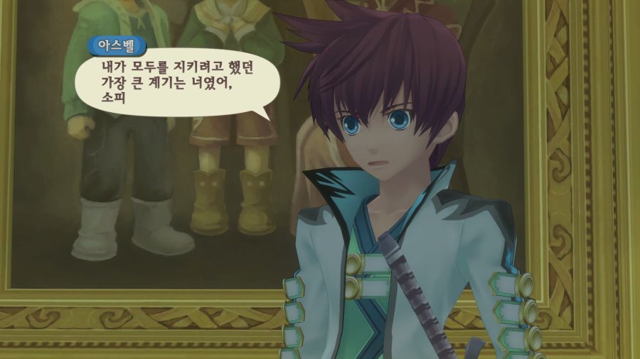 테일즈 오브 그레이세스f_19.png