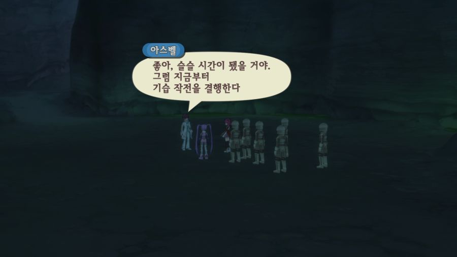 테일즈 오브 그레이세스f_45.png