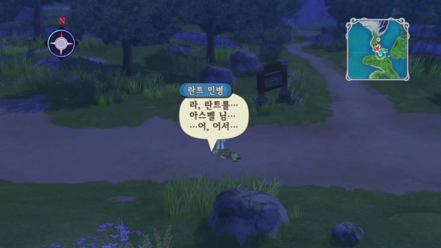 테일즈 오브 그레이세스f_54.png