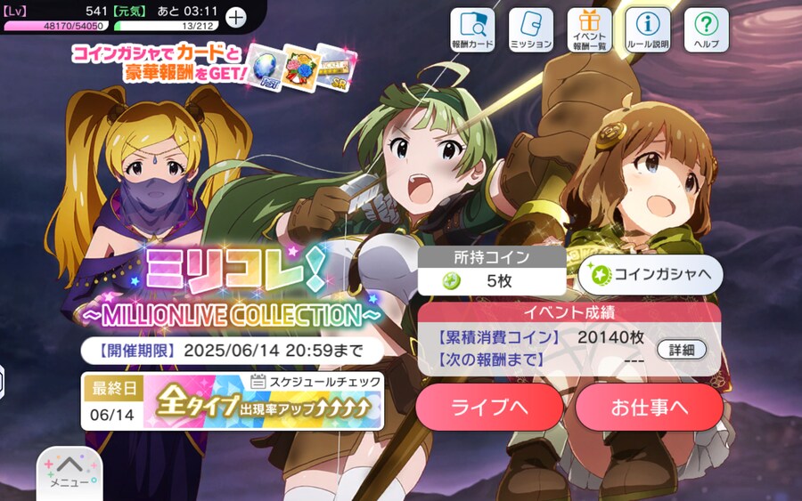 @) 밀리코레 끝_1.png