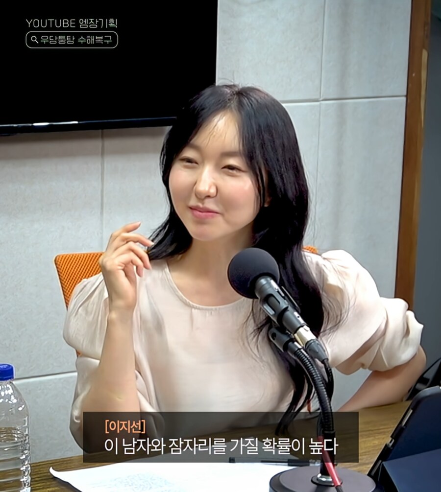 남자들이 모르는 여자의 비밀_4.png