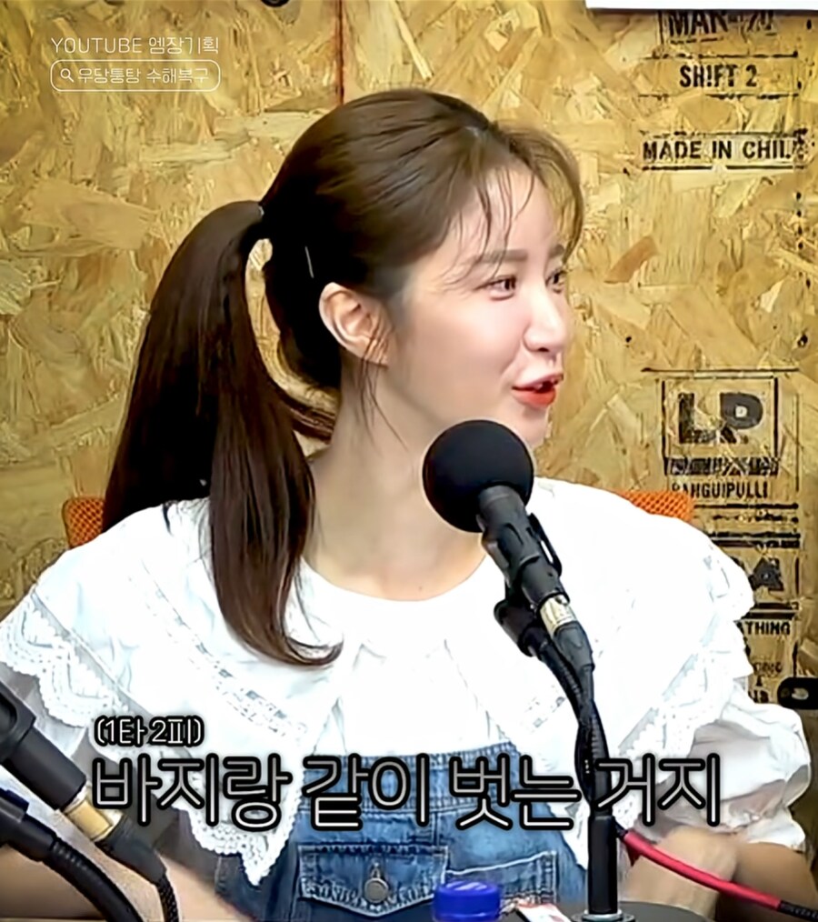 남자들이 모르는 여자의 비밀_15.png