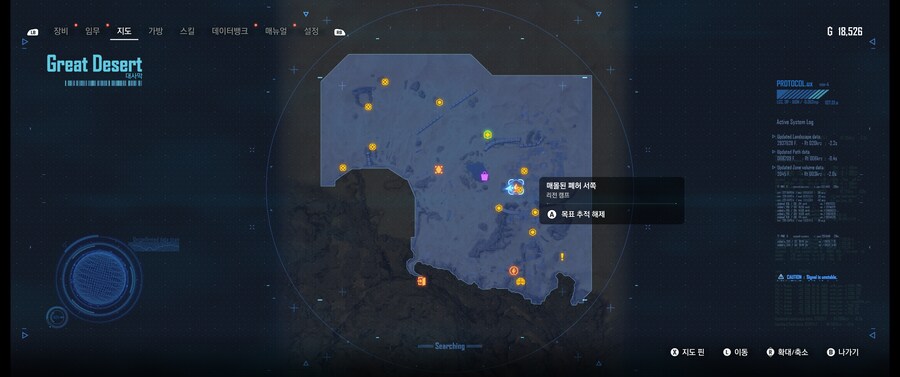 땅바닥에서 뭐가 지나다녀요_2.png