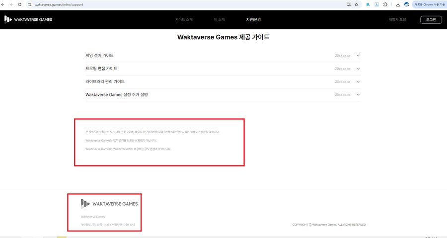 ㅇㅇㄱ) 아카이브 & ..._2.png