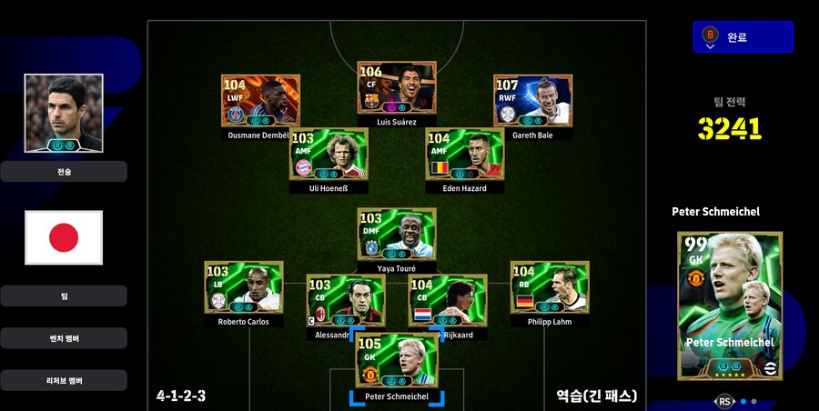 (AI디비전) 디비전 승격 자동조작 팁/공략_3.png