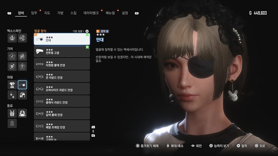 [스압] 의상 1.011 획득 공략 끝났습니다_46.jpg