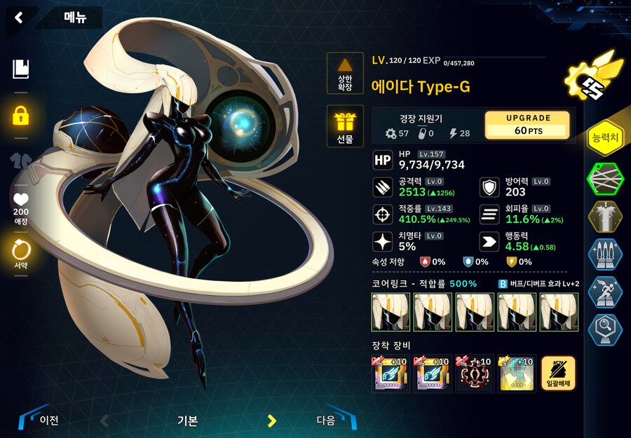 변소) 5구역 1 ~ 26 풀오토 중간저장_10.png