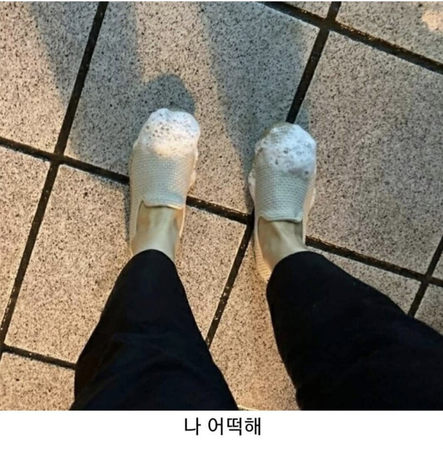 아빠가 신발 빨아준 거 신고 나갔는데.jpg_3.jpg