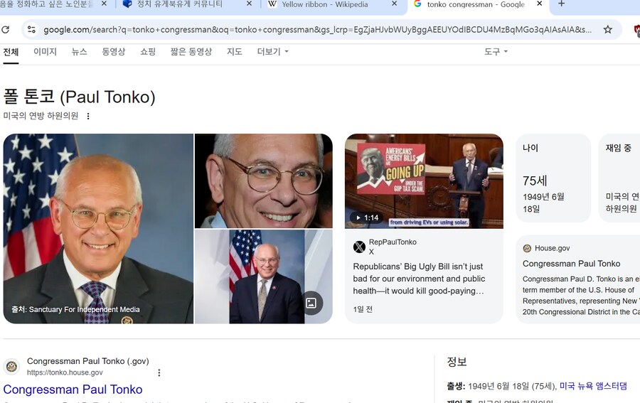 노란 리본이 가지는 의미._3.png