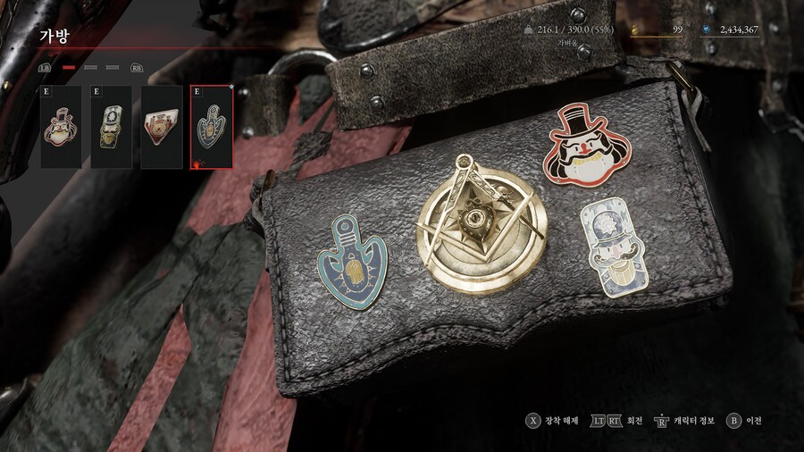 저도 DLC 클리어 했네요_6.png