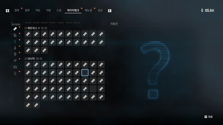 여기 메모리스틱 어디있나요?_1.jpg
