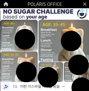 와 이게 뭔 광고임_1.png
