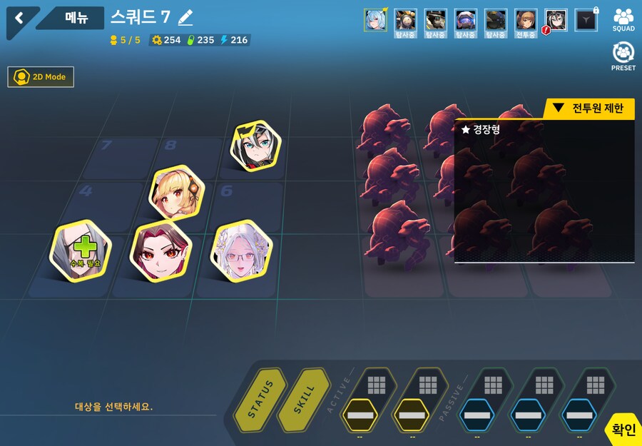 변소) 5구역 1 ~ 26 풀오토 중간저장_4.png