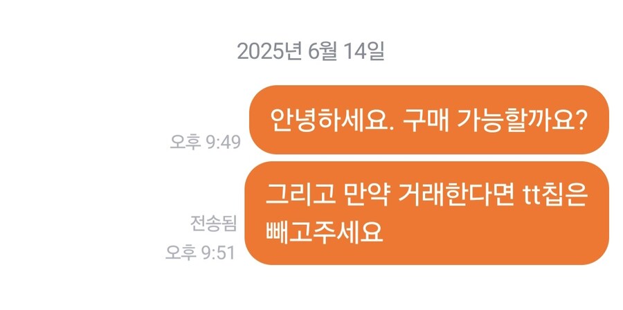 닌텐도) 상남자 특_1.jpg