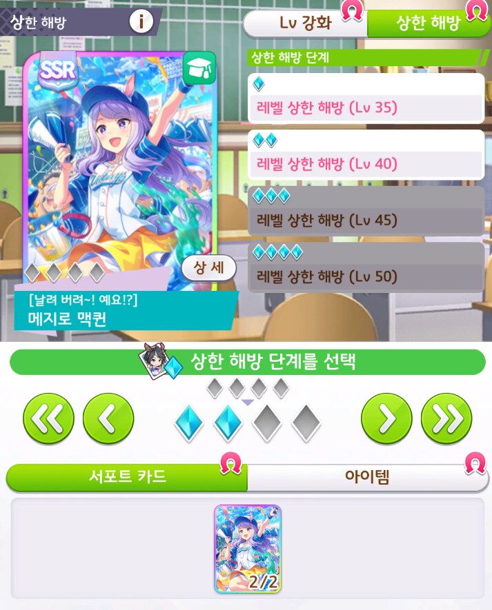 말딸) 능맥 연성하기 약간 수월해졌다이_3.png