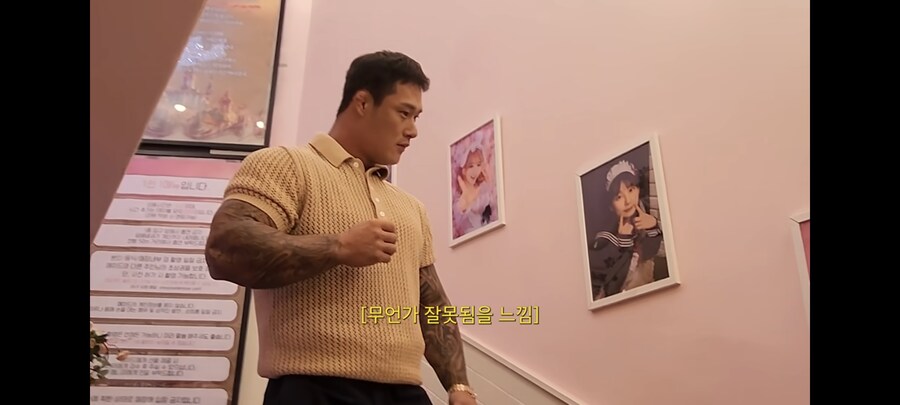 인방)이거 진짜 보면서 겁나 웃었네 ㅋㅋㅋㅋㅋ_1.jpg