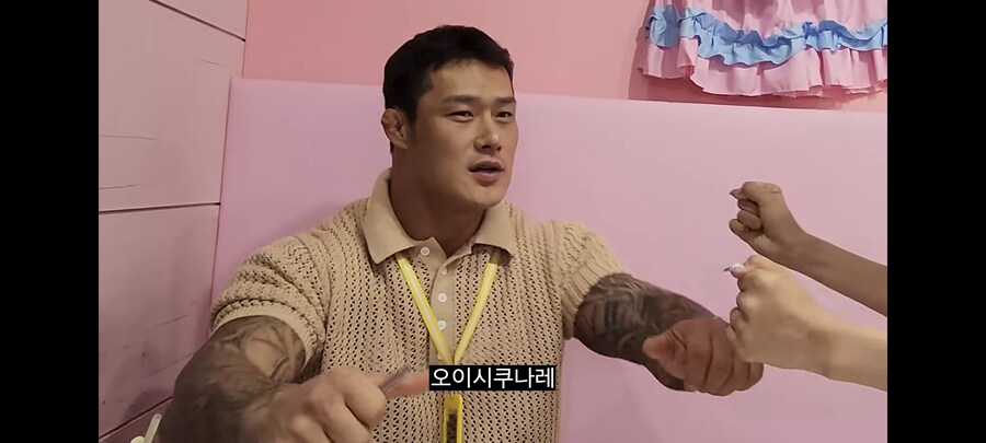 인방)이거 진짜 보면서 겁나 웃었네 ㅋㅋㅋㅋㅋ_2.jpg